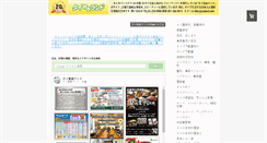 Desktop Screenshot of jiyuland3.com